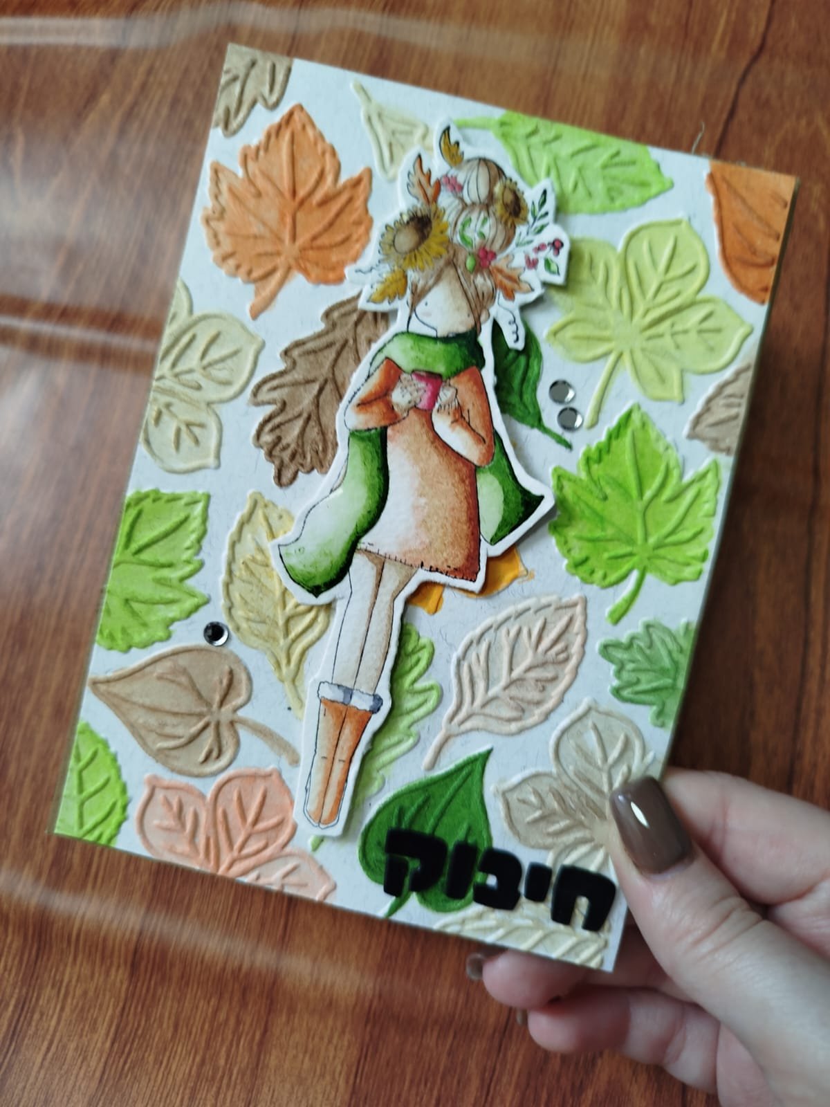 leafhug