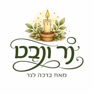 חדש! קולקציית נר ונבט